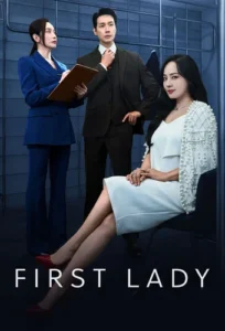 مسلسل First Lady الحلقة 2 مترجمة اون لاين