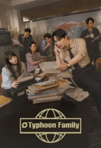 مسلسل Typhoon Family الحلقة 2 مترجمة اون لاين
