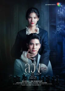 مسلسل Lying الحلقة 2 مترجمة اون لاين