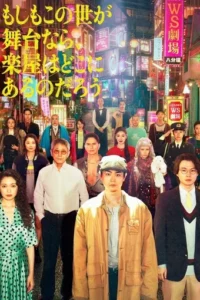 مسلسل Pray Speak What Has Happened الحلقة 2 مترجمة اون لاين