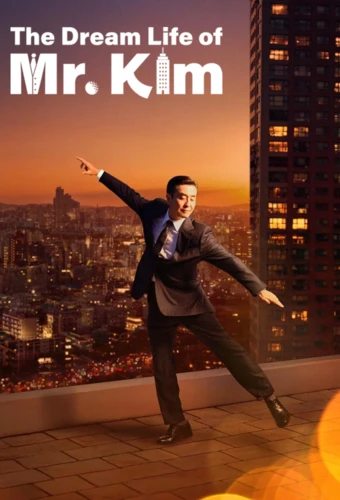 مسلسل حياة كيم المثالية The Dream Life of Mr. Kim الحلقة 3 مترجمة اون لاين