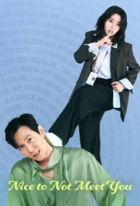 مسلسل Nice to Not Meet You الحلقة 2 مترجمة اون لاين