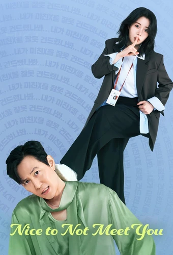 مسلسل يسعدني عدم مقابلتك Nice to Not Meet You الحلقة 7 مترجمة اون لاين