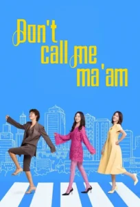 مسلسل Don't Call Me Ma'am الحلقة 2 مترجمة اون لاين