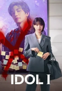 مسلسل Idol I الحلقة 10 مترجمة اون لاين