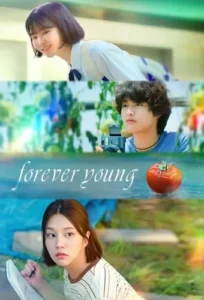 مسلسل Forever Young الحلقة 1 مترجمة اون لاين
