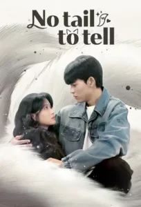 No Tail to Tell الحلقة 10 مترجمة اون لاين