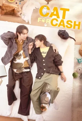 مسلسل القط مقابل المال Cat for Cash الحلقة 1 مترجمة اون لاين