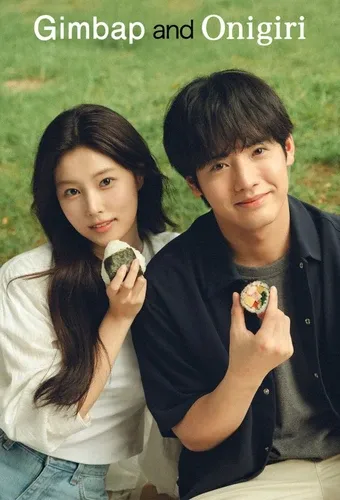 مسلسل الخلطة اليابانية الكورية Gimbap and Onigiri الحلقة 5 مترجمة اون لاين