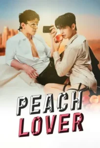 Peach Lover الحلقة 2 مترجمة اون لاين