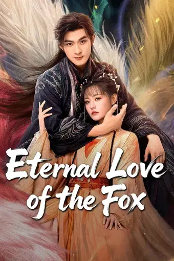 مسلسل الحب الابدي للثعلب Eternal Love of the Fox الحلقة 1 مترجمة اون لاين