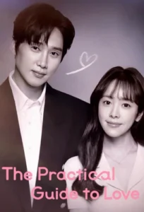 The Practical Guide to Love الحلقة 2 مترجمة اون لاين