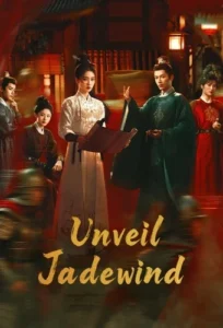 Unveil: Jadewind الحلقة 18 مترجمة اون لاين