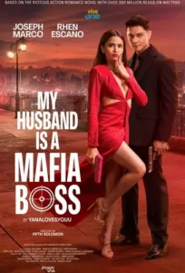 مسلسل My Husband Is a Mafia Boss الحلقة 2 مترجمة اون لاين