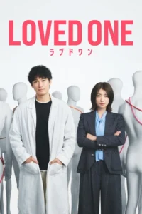 مسلسل LOVED ONE الحلقة 3 مترجمة اون لاين
