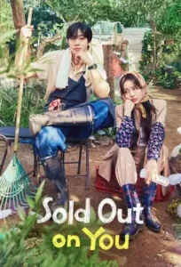 مسلسل Sold Out on You الحلقة 1 مترجم اون لاين