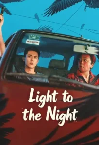 مسلسل Light to the Night الحلقة 3 مترجمة اون لاين