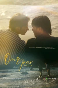 مسلسل One Year الحلقة 3 مترجمة اون لاين