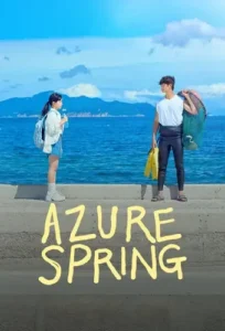 مسلسل الربيع الأزرق Azure Spring الحلقة 1 مترجمة اون لاين