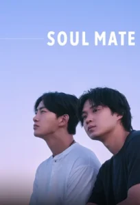 مسلسل توأم الروح Soul Mate الحلقة 1 مترجمة اون لاين