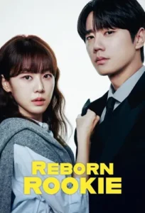 مسلسل مبتدئ ولد من جديد Reborn Rookie الحلقة 2 مترجمة اون لاين