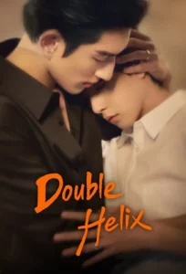 مسلسل اللولب المزدوج Double Helix الحلقة 2 مترجمة اون لاين