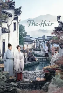 مسلسل ميراث العائلة The Heir الحلقة 1 مترجمة اون لاين