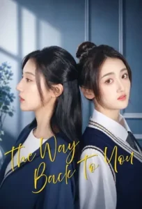 مسلسل الطريق إلى قلبك The Way Back to You الحلقة 1 مترجمة اون لاين