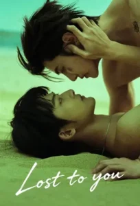 مسلسل خسرتك Lost To You الحلقة 3 مترجمة اون لاين