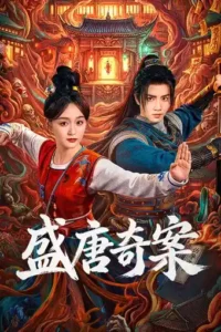 مسلسل أسرار عصر أسرة تانغ Tang Dynasty Occult Mysteries الحلقة 2 مترجمة اون لاين