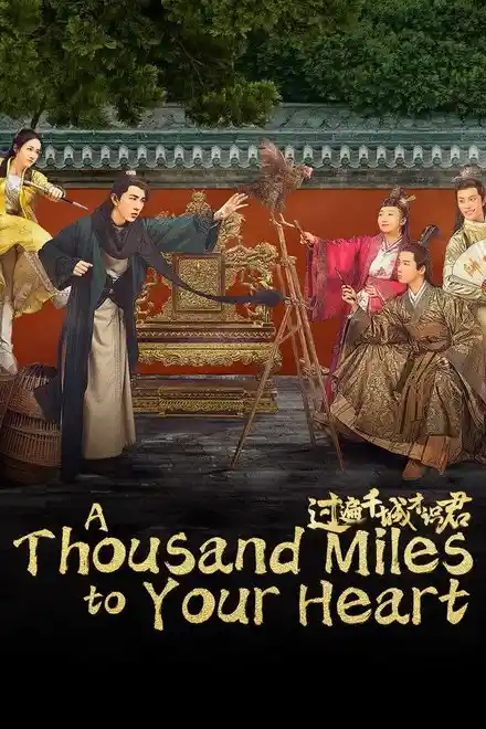 مسلسل ألف ميل إلى قلبك A Thousand Miles to Your Heart الحلقة 16 مترجمة اون لاين