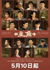 مسلسل الوجهة الصحيحة The Lead الحلقة 2 مترجمة اون لاين