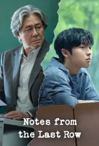 مسلسل رسائل من آخر الفصل Notes from the Last Row الحلقة 4 مترجمة اون لاين
