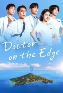 مسلسل طبيب على الحافة Doctor on the Edge الحلقة 2 مترجمة اون لاين