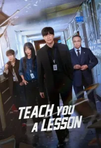 مسلسل سنلقّنكم درسًا Teach You a Lesson الحلقة 2 مترجمة اون لاين