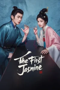 مسلسل الياسمينة الأولى The First Jasmine الحلقة 7 مترجمة اون لاين