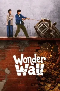 مسلسل جدار العجائب Wonder Wall الحلقة 7 مترجم اون لاين