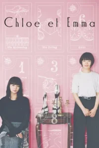 مسلسل كلوي وإيما Chloe et Emma الحلقة 1 مترجمة اون لاين