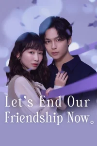 مسلسل دعنا ننهي صداقتنا الآن Let's End Our Friendship Now الحلقة 1 مترجمة اون لاين