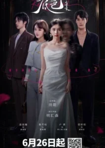 مسلسل فتاة الانتقام Revenge Girl الحلقة 2 مترجمة اون لاين