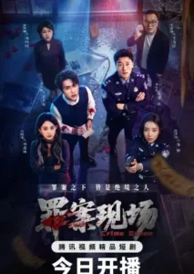 مسلسل مسرح الجريمة Crime Scene الحلقة 1 مترجمة اون لاين