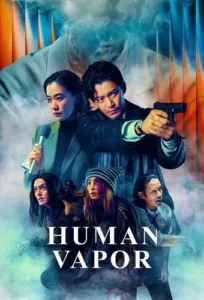 مسلسل رجل البخار Human Vapor الحلقة 8 والأخيرة مترجمة اون لاين