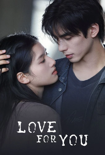 مسلسل حب من أجلك Love For You الحلقة 11 مترجمة اون لاين