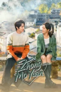 مسلسل تشونغ مو يوان Zhong Mo Yuan الحلقة 7 مترجم اون لاين