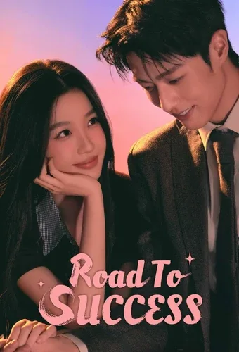 مسلسل طريق النجاح Road to Success الحلقة 14 مترجمة اون لاين