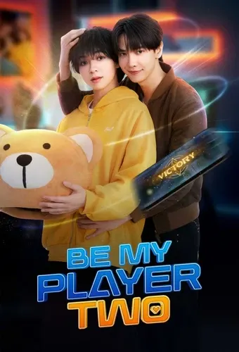 مسلسل كن لاعبي الثاني Be My Player Two الحلقة 1 مترجمة اون لاين