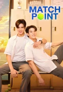 مسلسل نقطة الحسم Match Point الحلقة 1 مترجمة اون لاين