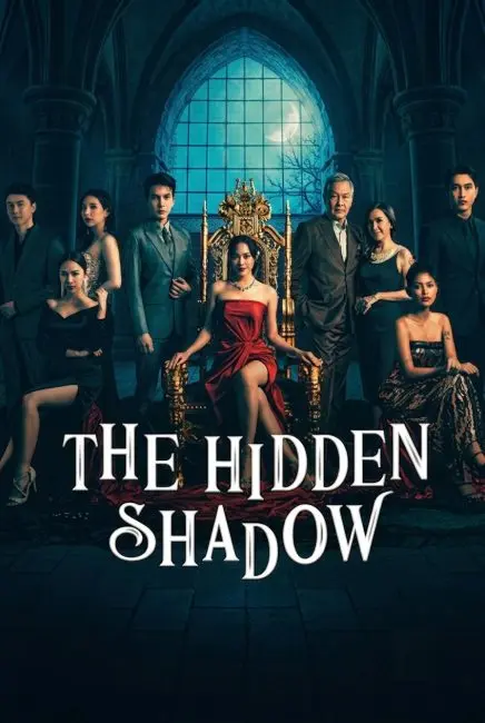 مسلسل الظل الخفي The Hidden Shadow الحلقة 4 مترجمة اون لاين