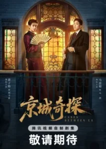 مسلسل القضايا بيننا Cases Between Us الحلقة 2 مترجمة اون لاين